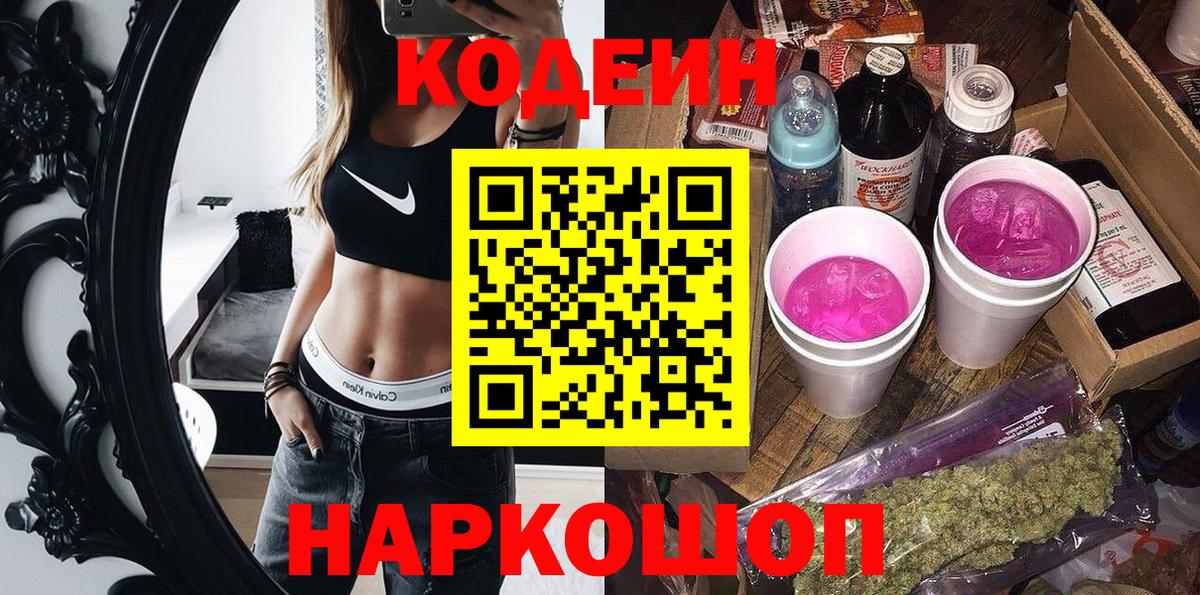 Новороссийск  ГАШ  Вход с VPN  Конопля  APVP СК кристаллы  Гашиш  КЕТАМИН  Мефедрон   Меф  Бошки Шишки 