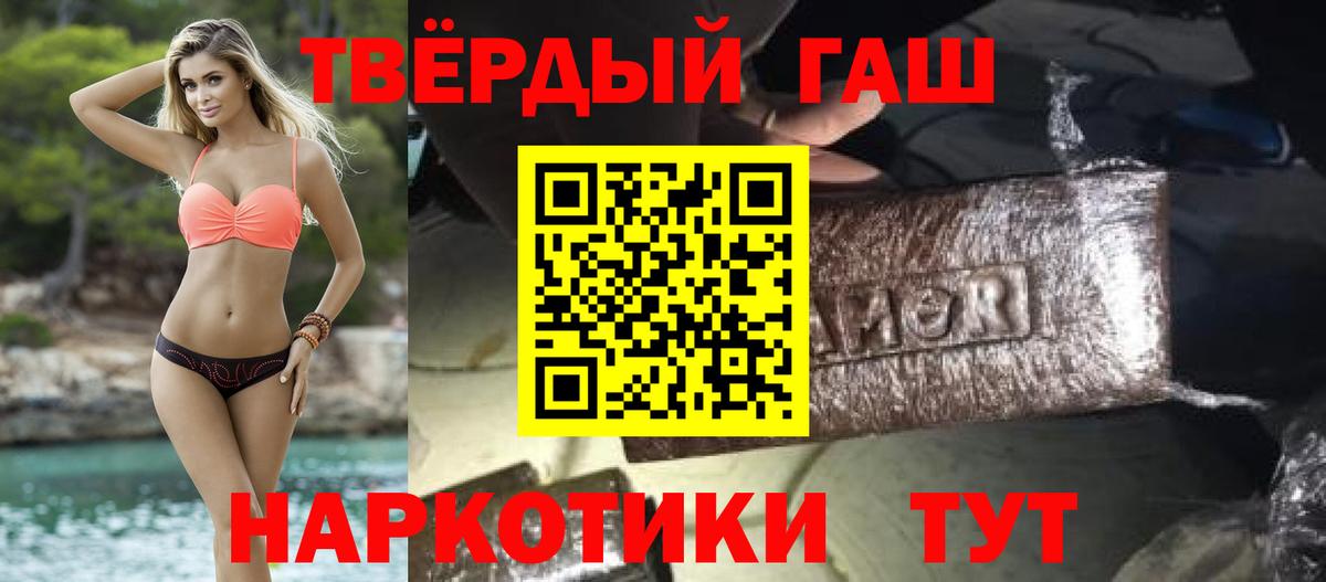 ГАШ Изолятор Новороссийск