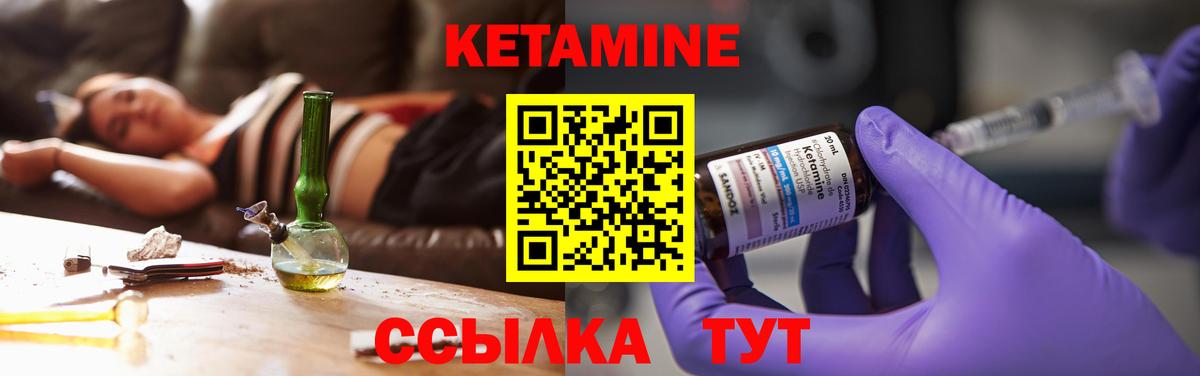 КОКАИН Новороссийск