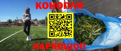 гашишное масло Тверь