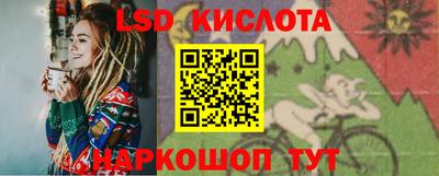 Альфа ПВП Старая Купавна