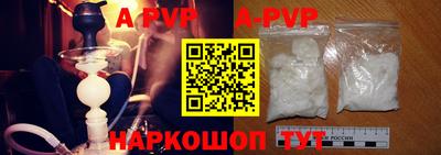 ALPHA PVP Среднеуральск