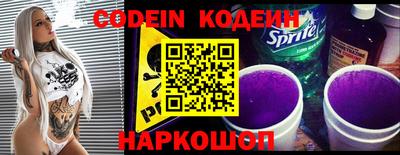 Альфа ПВП Старая Купавна