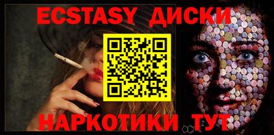 альфа пвп VHQ Ставрополь