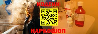 Альфа ПВП Старая Купавна