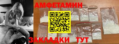 Альфа ПВП Старая Купавна
