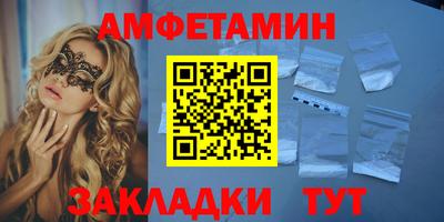 Альфа ПВП Старая Купавна