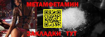 Альфа ПВП Старая Купавна