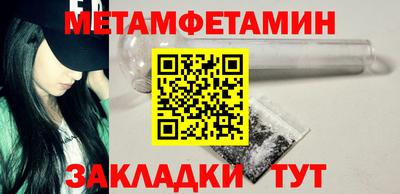 альфа пвп VHQ Ставрополь