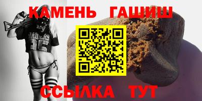 Альфа ПВП Старая Купавна