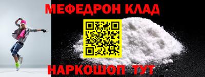 гидропоника Татарск
