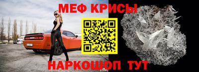 альфа пвп VHQ Ставрополь
