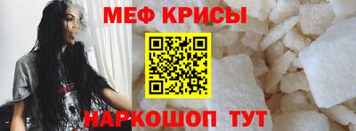 альфа пвп VHQ Ставрополь