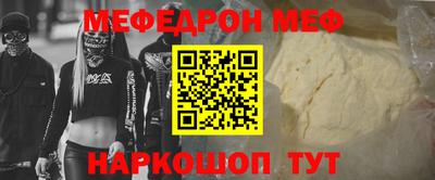 Альфа ПВП Старая Купавна
