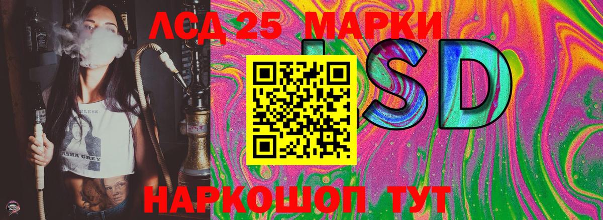 Наркотические марки 1500мкг  Вход с VPN  Новороссийск 