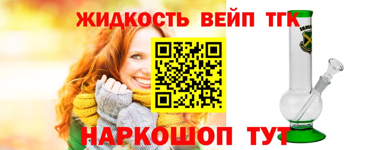 Новороссийск  ТГК концентрат  Вход с VPN 