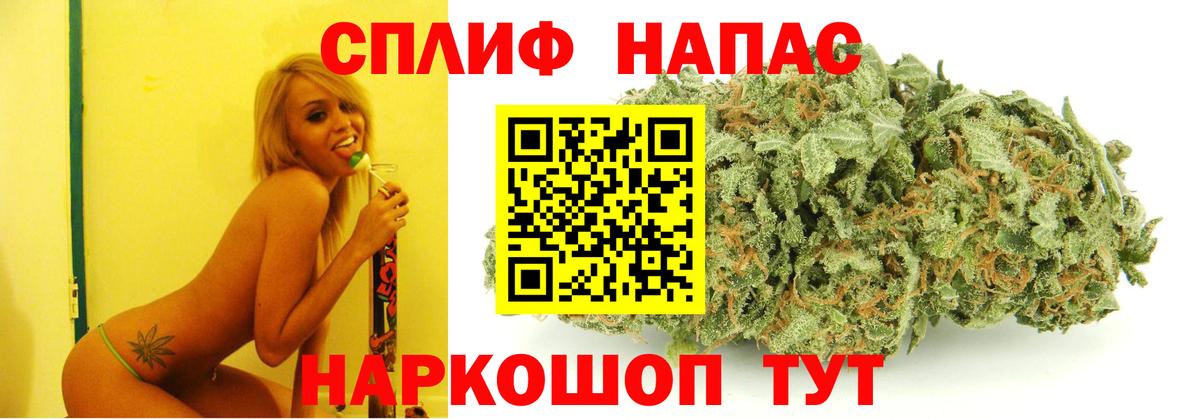 МАРИХУАНА MAZAR Новороссийск